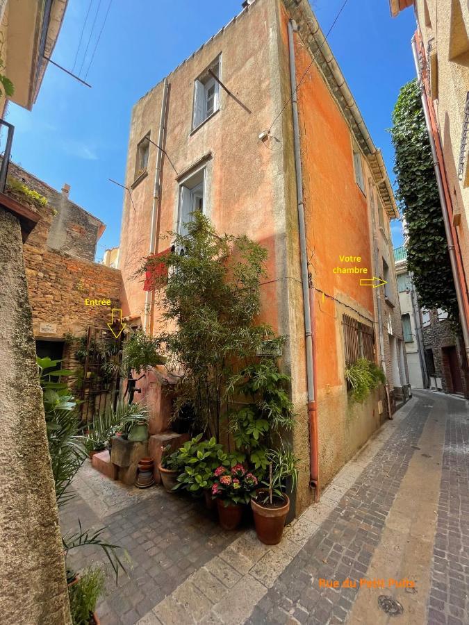 Chambre_Privee_Collioure_Centre Экстерьер фото